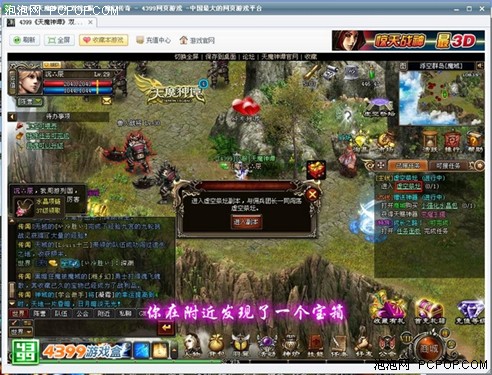 4399��Ϸ�С�������˫������ħ��֮ս 